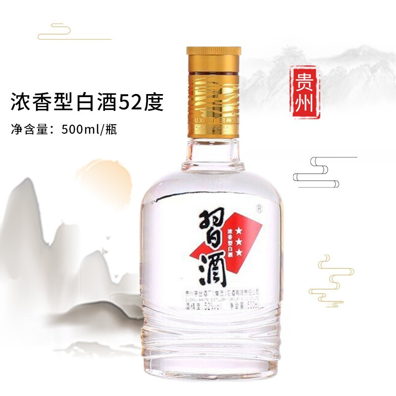 貴州習(xí)酒2019三星52度濃香型500ml單瓶裝