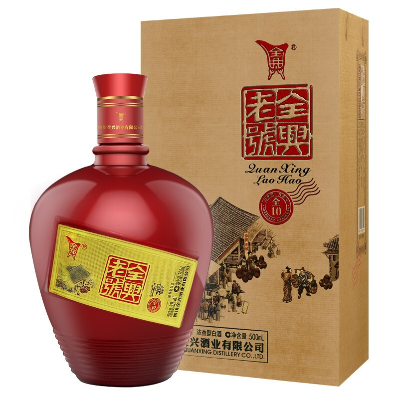 四川全興酒業(yè)52度老號(hào)全10濃香型500ml單瓶裝