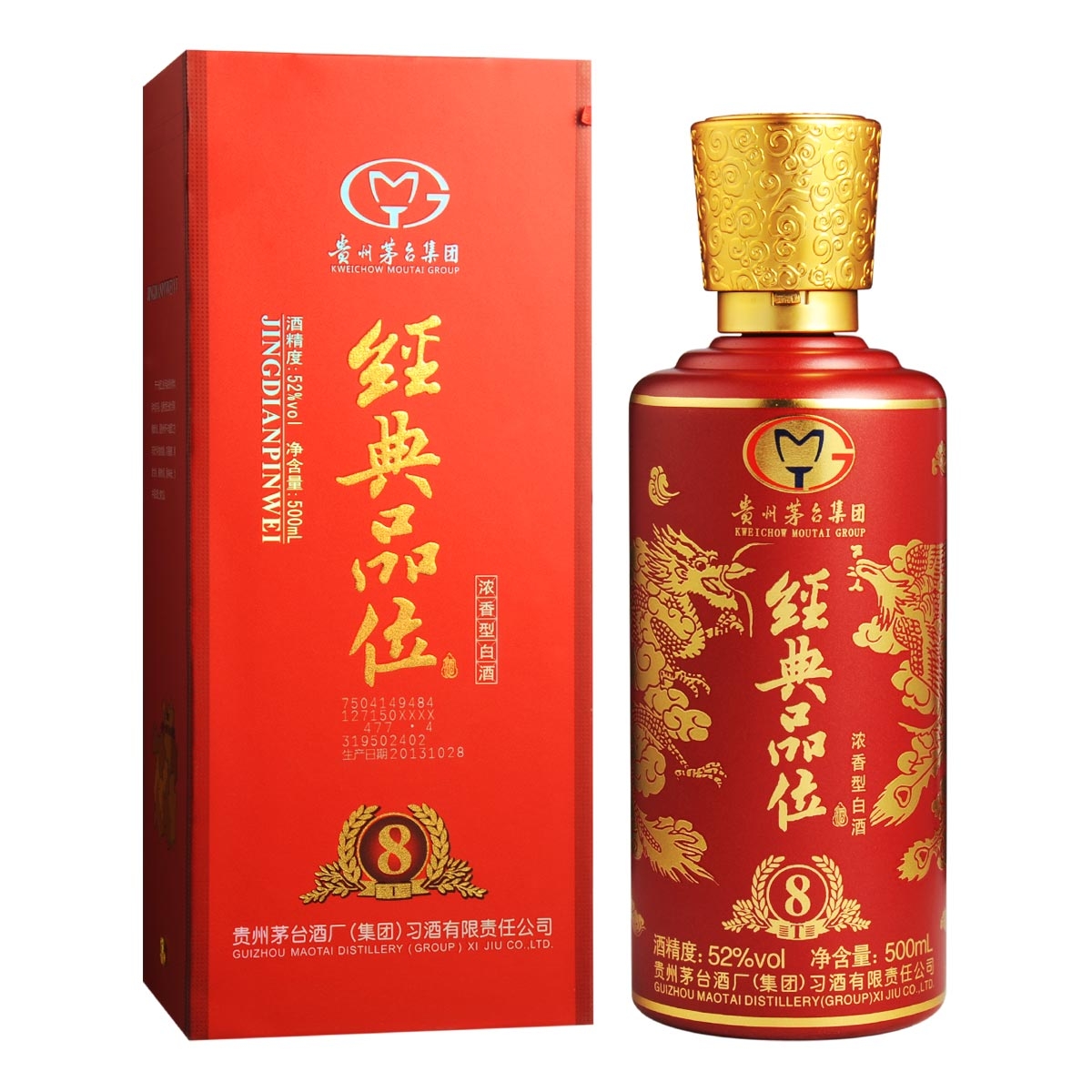 貴州茅臺(tái)集團(tuán)經(jīng)典品位8T口感濃香型52度白酒500ml單瓶裝