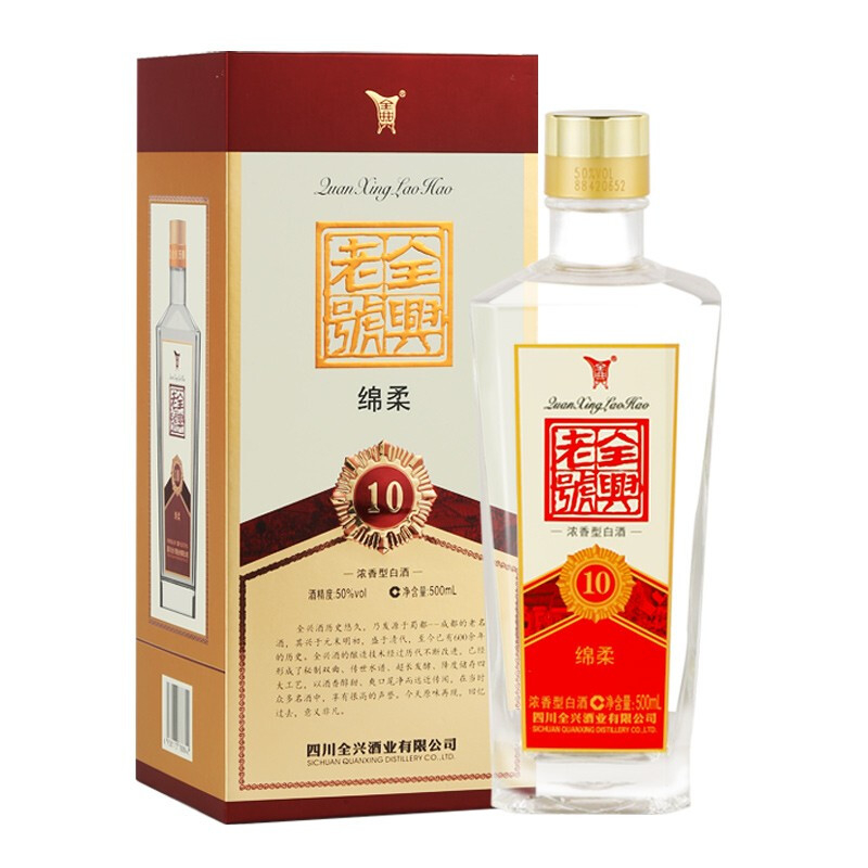 四川全興酒業(yè)50度老號綿柔10濃香型500ml單瓶裝
