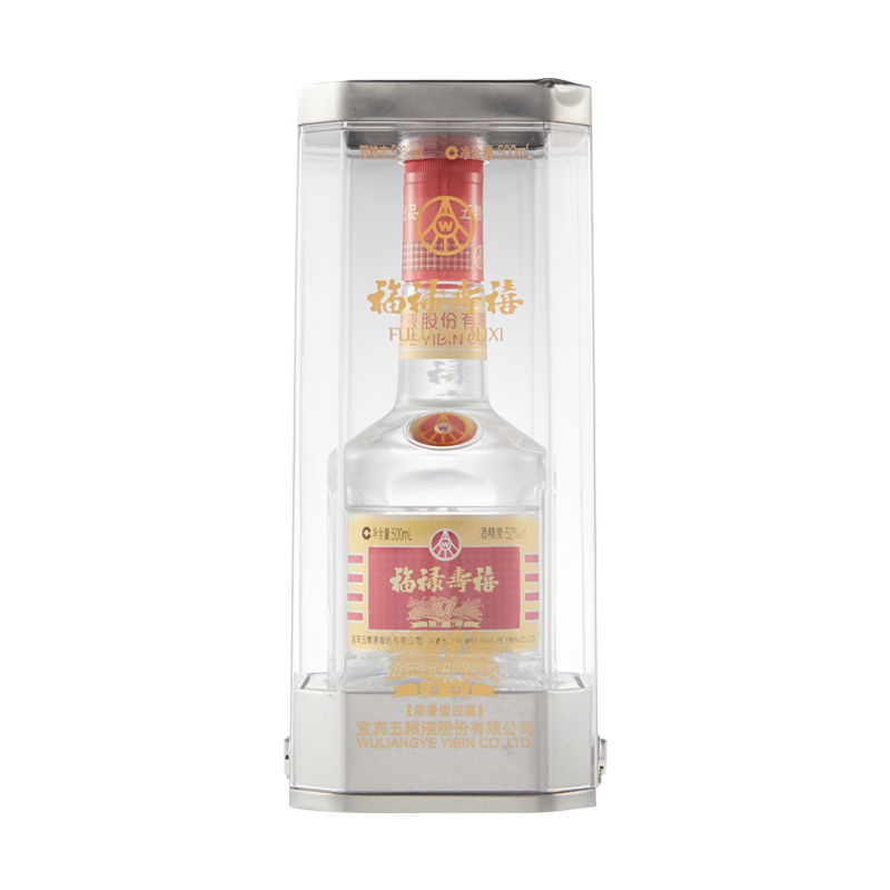 五糧液福祿壽禧精制口感濃香型52度白酒500ml單瓶裝