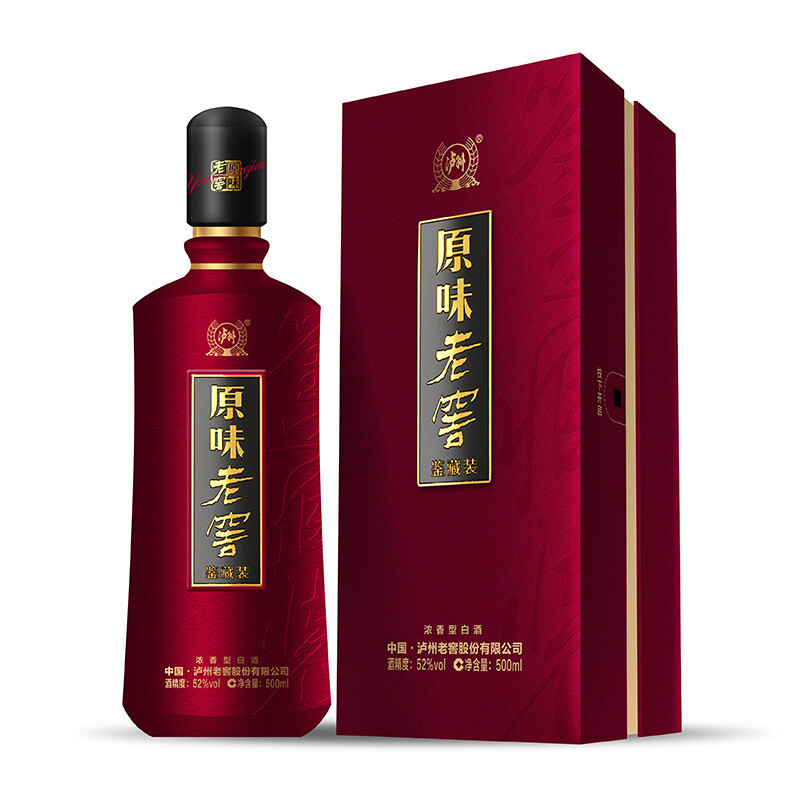 四川瀘州老窖原味老窖鑒藏裝口感濃香型52度白酒500ml單瓶裝