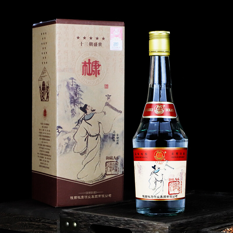 白水杜康年份封壇御藏A6口感濃香型52度白酒450ml單瓶裝
