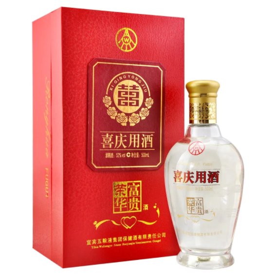 五糧液榮華富貴喜慶用酒口感濃香型52度白酒500ml單瓶裝