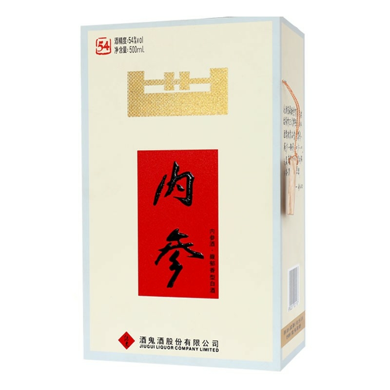 酒鬼内参酒52度多少钱一瓶酒鬼内参酒价格一览-香烟网