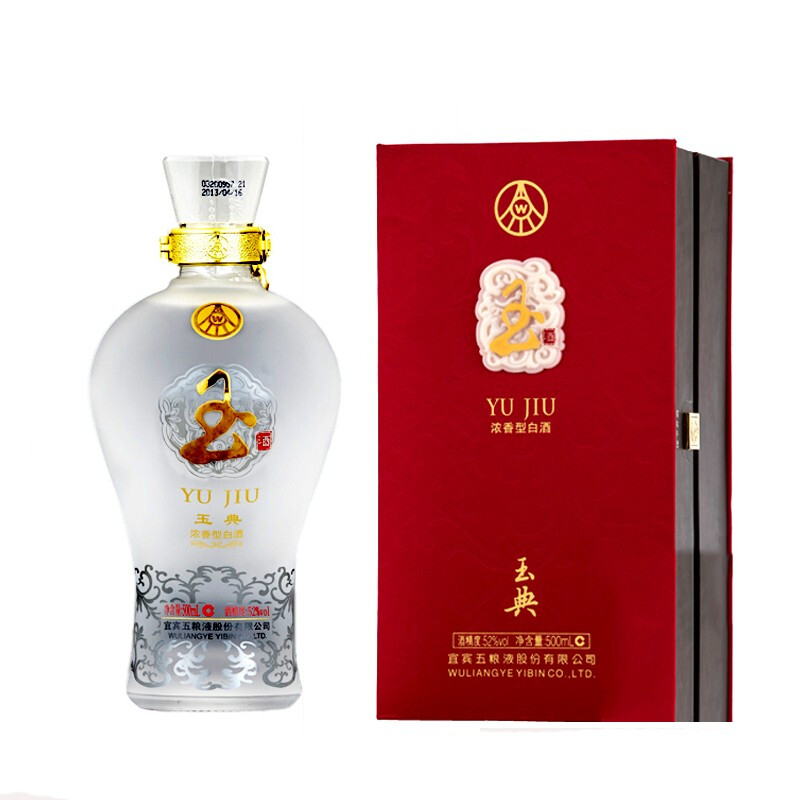 五糧液玉酒玉典口感濃香型52度白酒500ml單瓶禮盒裝