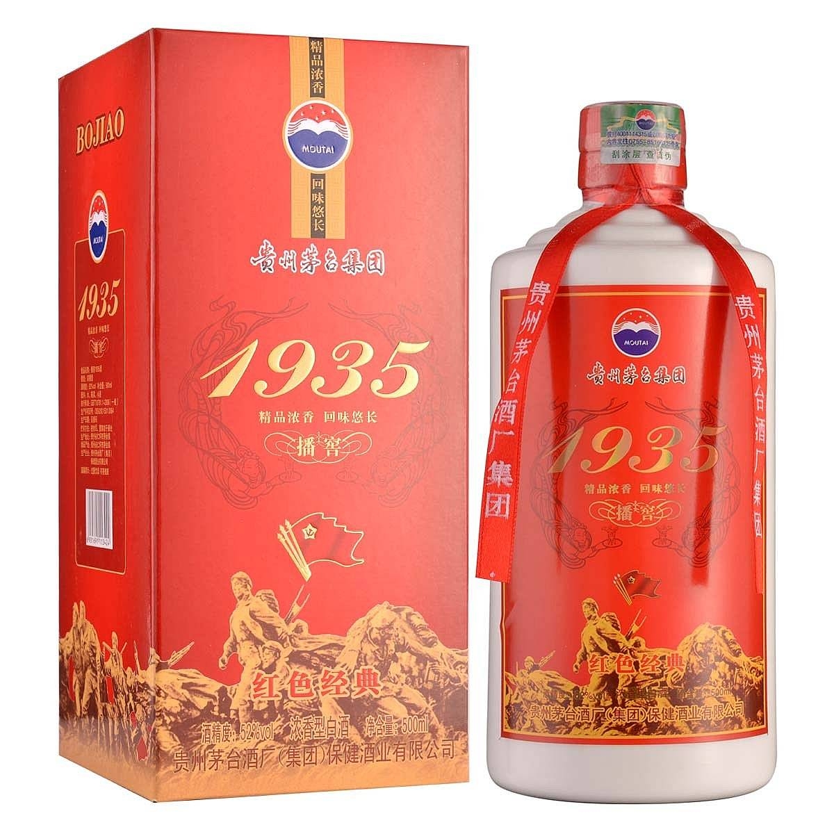 茅台1935 貴州茅台酒 アルコール53度500ml 箱付 Amazon.co.jp: 茅台1935 貴州茅台酒 アルコール53度500ml 2023年 箱付