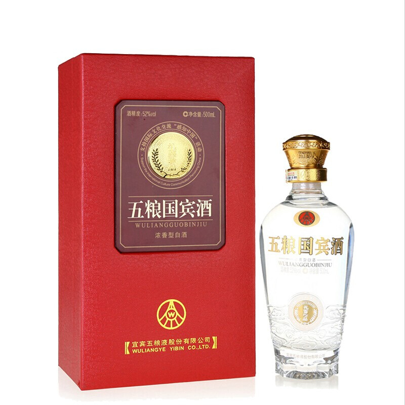 五糧液五糧國賓酒禮鑒珍品口感濃香型52度白酒500ml單瓶裝