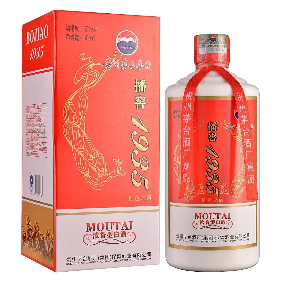 安い特販 貴州茅台集団 播窖1935 红色传奇 白酒 500ml 中国酒 【公式通販】
