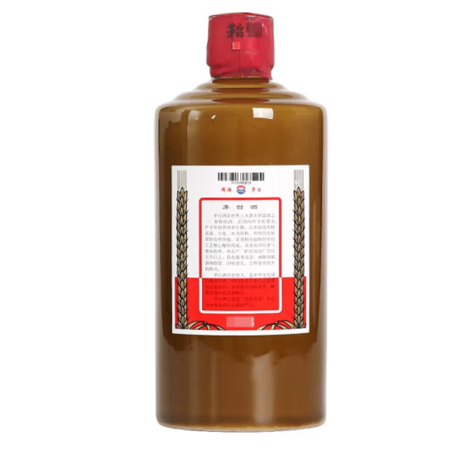 2020年 53度茅臺(tái)（精品）醬香型白酒禮盒 500ml 2瓶