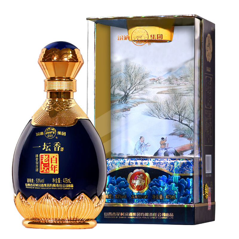 山西杏花村汾酒一壇香百年老壇藏品53度清香型475ml單瓶裝