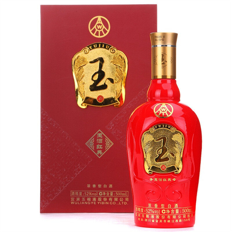 五糧液玉酒紅典口感濃香型52度白酒500ml單瓶裝