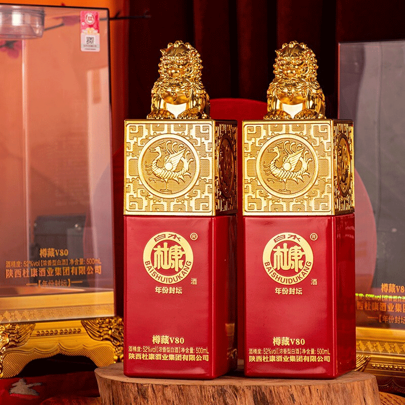 白水杜康年份封壇樽藏V80口感濃香型52度白酒500ml單瓶裝