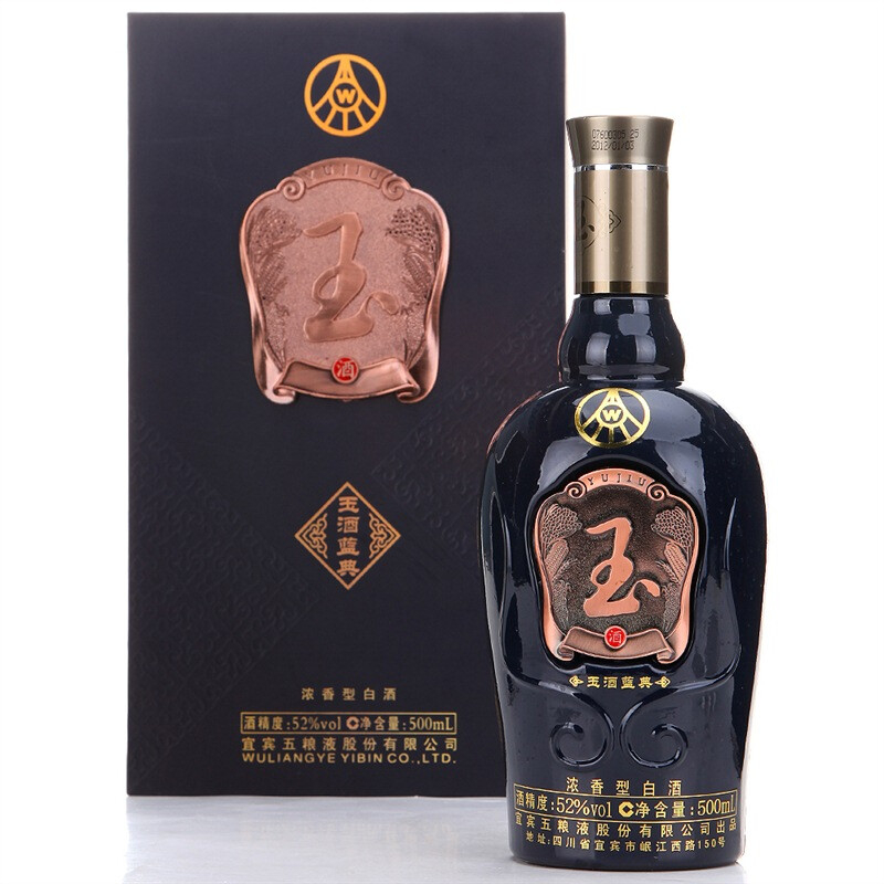 五糧液玉酒藍(lán)典口感濃香型52度白酒500ml單瓶裝