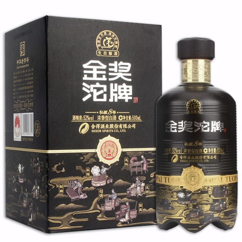 沱牌舍得酒金獎(jiǎng)沱牌私藏8號(hào)52度濃香型白酒500ml單瓶裝
