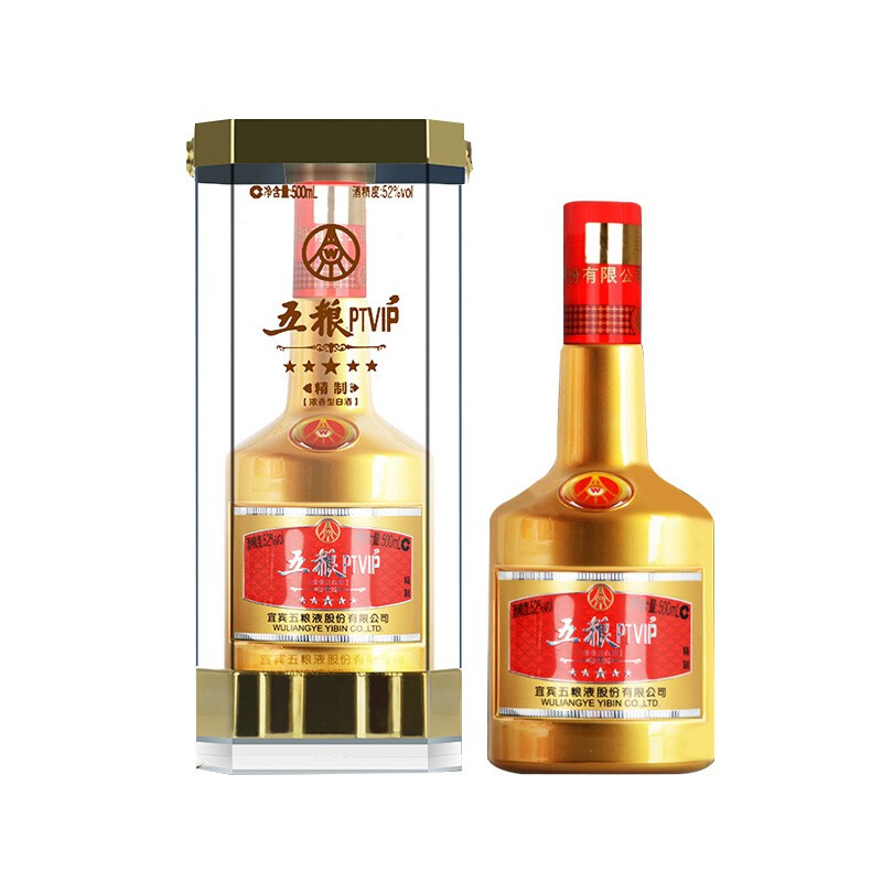 五糧液PTVIP精制土豪金口感濃香型52度白酒500ml單瓶裝