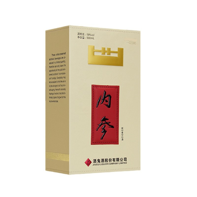 酒鬼酒內(nèi)參58度馥郁香型白酒 500ml