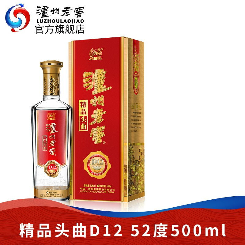 瀘州老窖精品頭曲D12酒52度濃香型白酒500ml單瓶裝