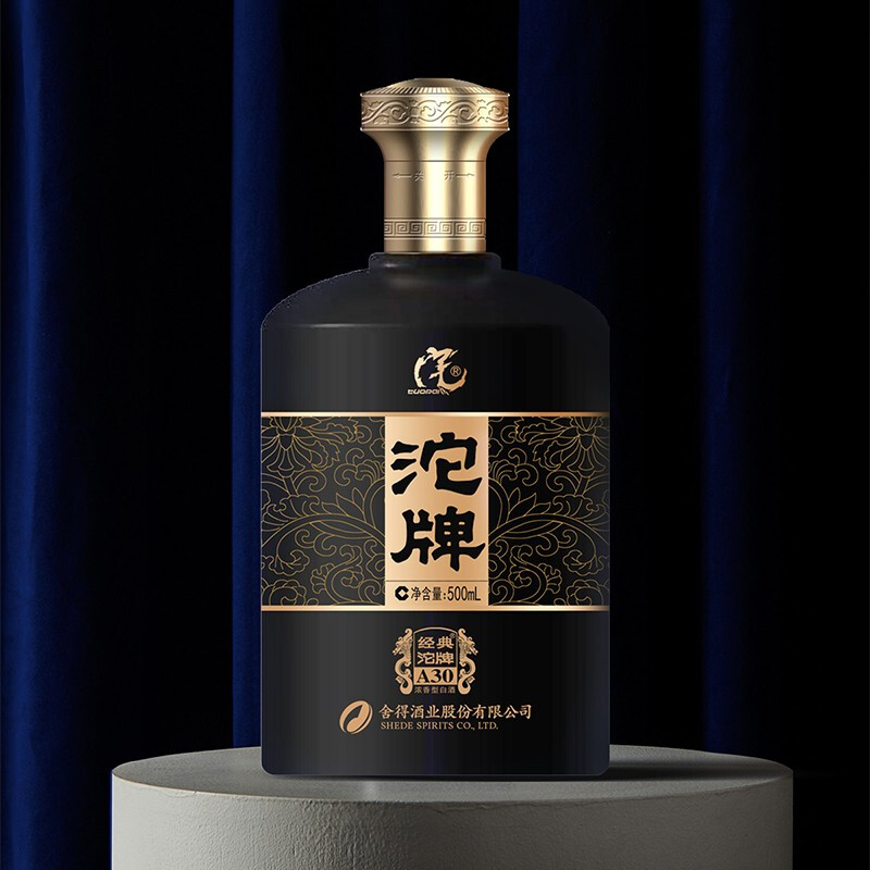 沱牌舍得A30濃香型52度白酒500ml單瓶裝