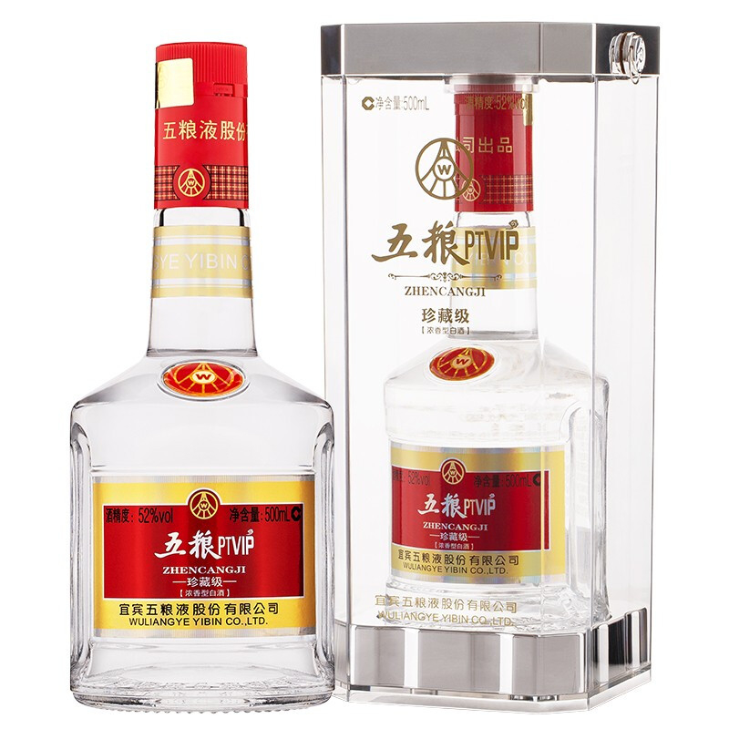 五糧液五糧PTVIP珍藏口感濃香型52度白酒500ml單瓶裝
