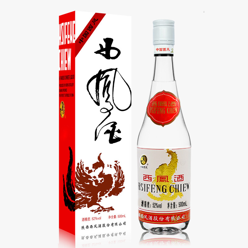 陜西西鳳酒2020年93出口版白標(biāo)口感鳳香型52度白酒500ml單瓶裝