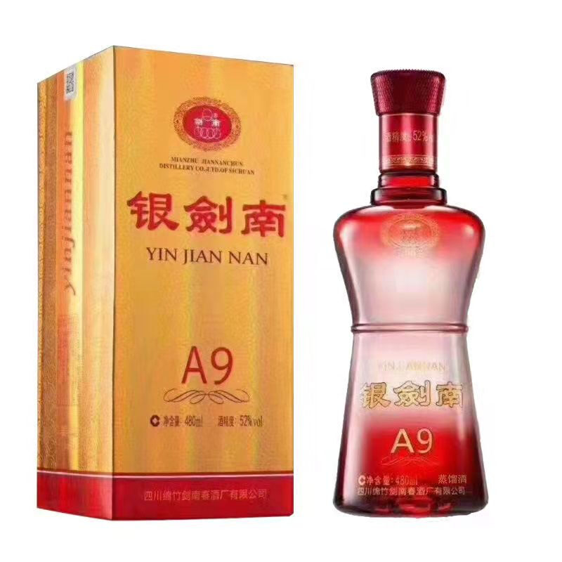 四川劍南春2019年銀劍南A9口感濃香型42度白酒480ml單瓶裝