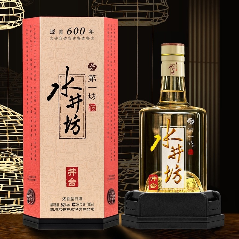 2022年水井坊新井台(2022)52度白酒500ml*2礼盒装价格图表-[口感评测]真