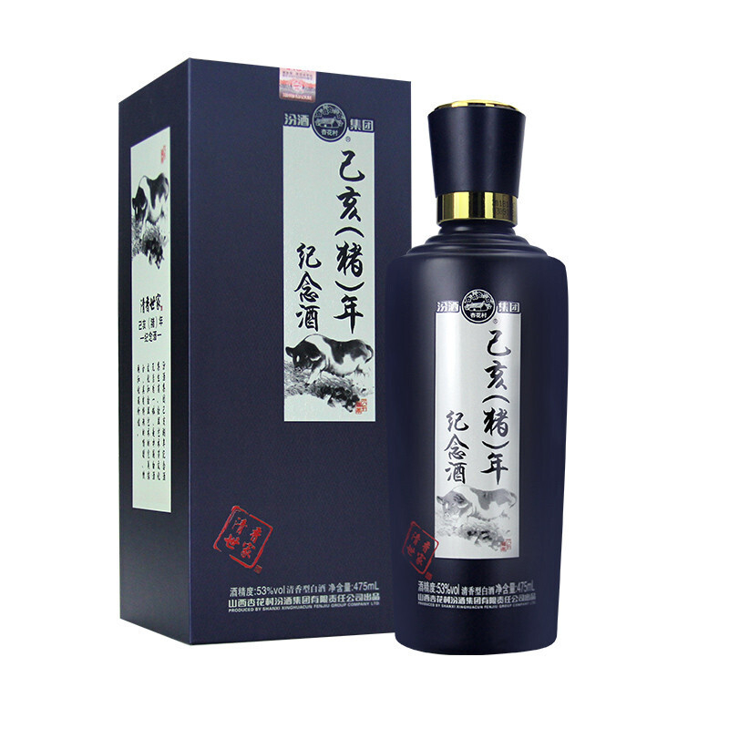 山西杏花村汾酒己亥豬年紀(jì)念酒53度清香世家清香型475ml單瓶裝