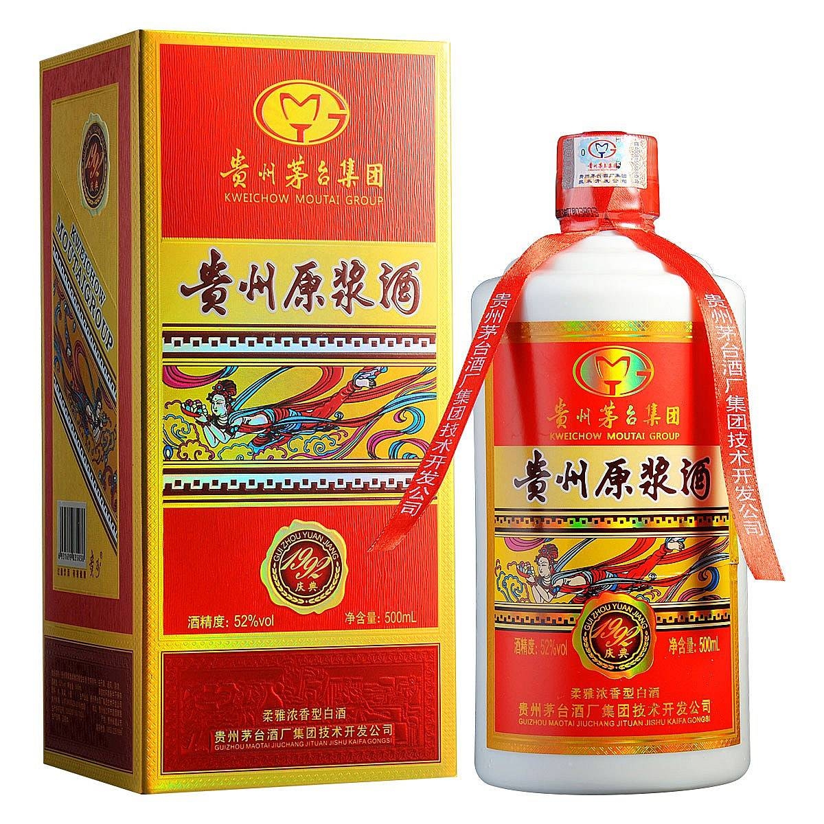 貴州茅臺集團(tuán)貴州原漿慶典1992（紅盒）口感濃香型52度白酒500ml單瓶裝