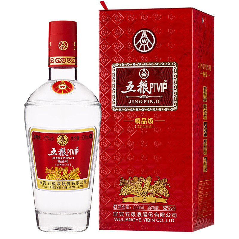 五糧液五糧PTVIP精品級口感濃香型52度白酒500ml單瓶裝