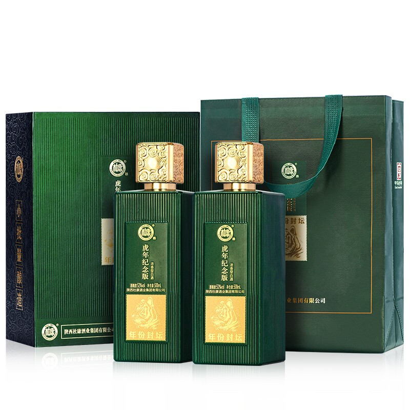 白水杜康年份封壇虎年紀(jì)念版口感濃香型52度白酒500ml單瓶裝