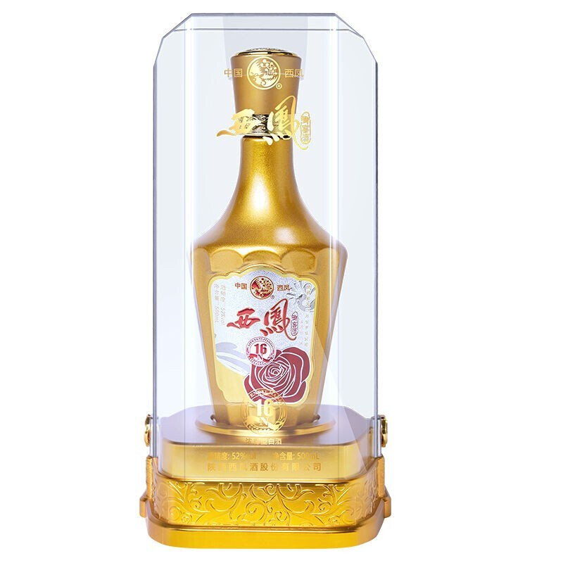 陜西西鳳酒御窖N16口感濃香型52度白酒500ml單瓶裝