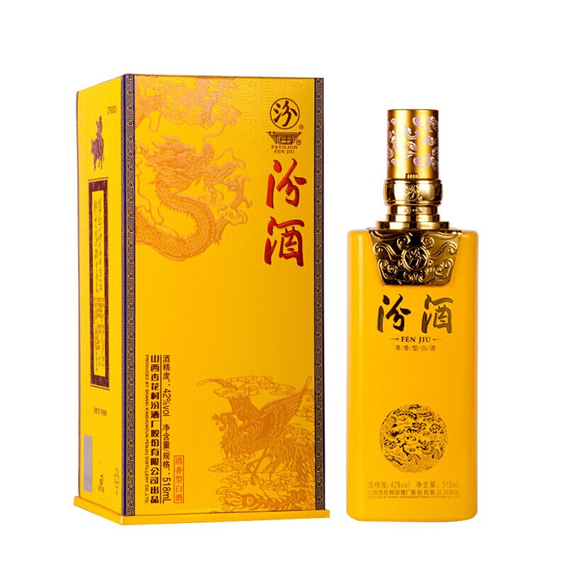 山西杏花村汾酒帝王黃42度清香型518ml單瓶禮盒裝
