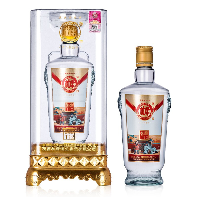 白水杜康十三朝盛世御藏T12口感濃香型52度白酒500ml單瓶裝