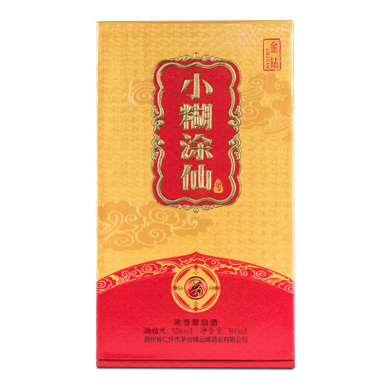 小糊涂仙金鉆52度濃香型500ml