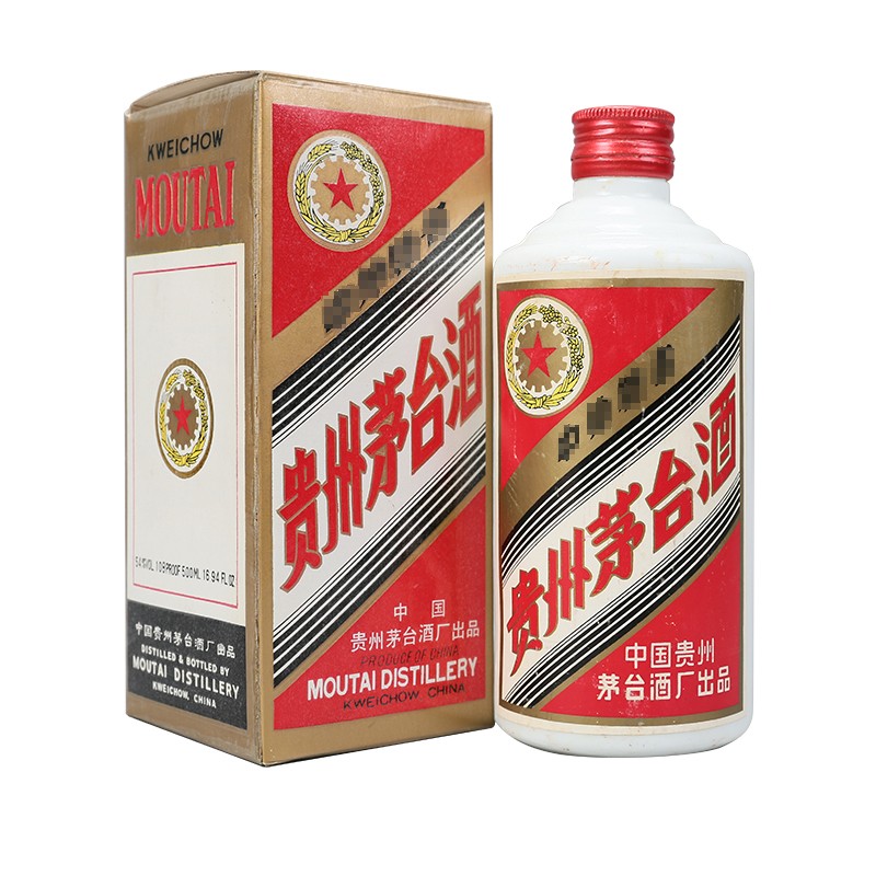 貴州茅臺集團(tuán)1995年五星鐵蓋口感醬香型53度白酒500ml單瓶裝
