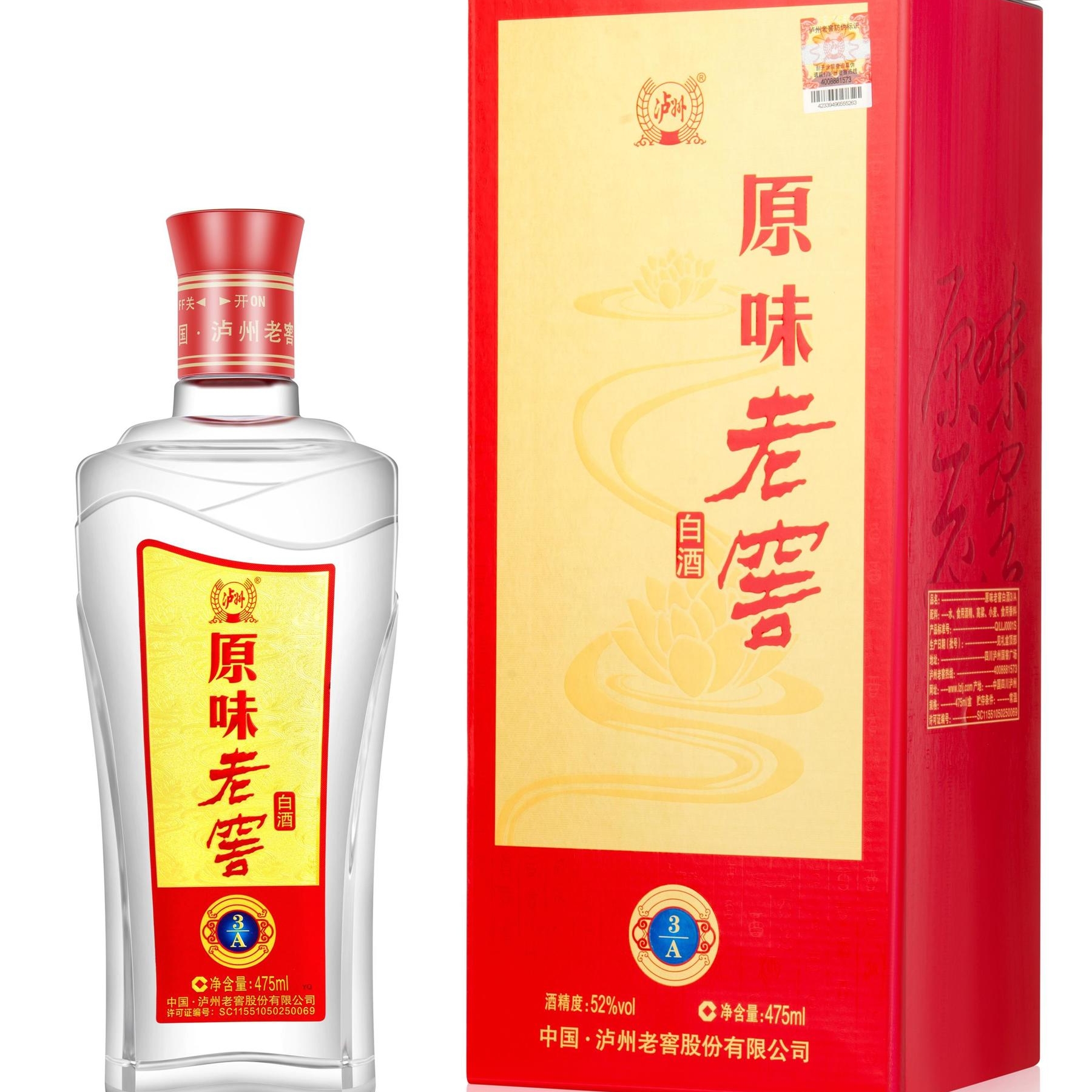 [A]四川瀘州老窖原味老窖酒A3口感濃香型52度白酒500ml單瓶裝