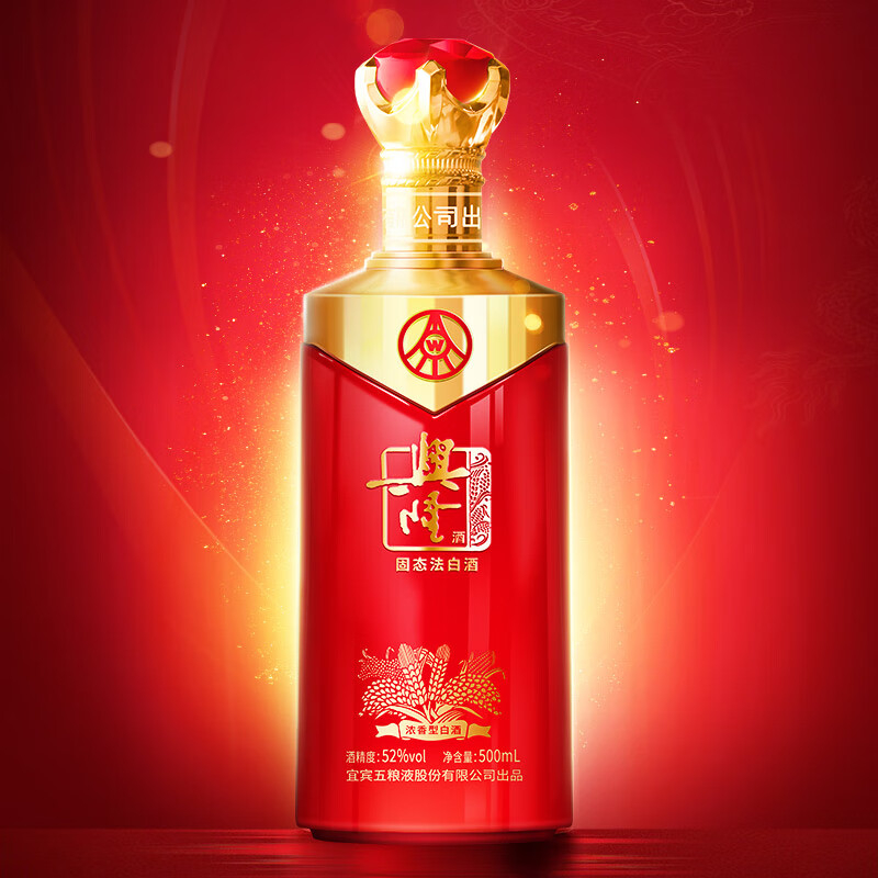 五糧液興隆飄香紅52度濃香型白酒500ml