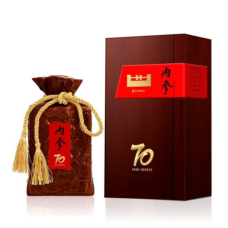 【値下】中国 白酒 酒鬼酒 内参 酒精52度 500ml × 2本 酒鬼酒内参70纪念酒52度馥郁香型白酒500ml价格图表-[口感评测]真假鉴别