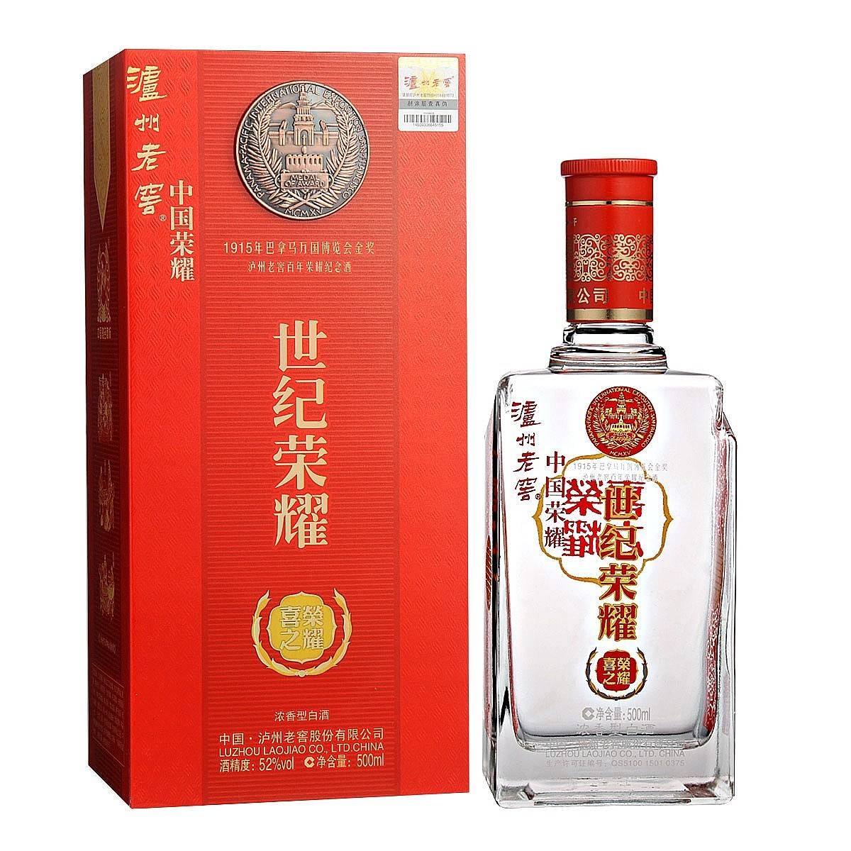 四川瀘州老窖世紀(jì)榮耀之喜口感濃香型52度白酒500ml單瓶裝