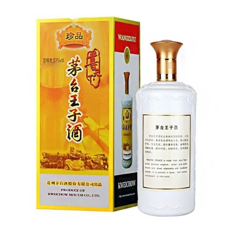 茅台王子酒珍品王子53度酱香型高度白酒500ML*6价格图表-[口感评测]真假
