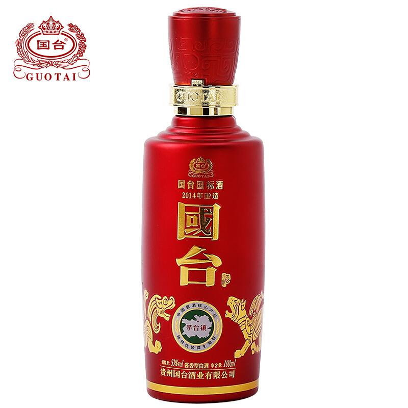 53度國臺國標酒醬香型100ml單瓶裝