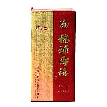 五糧液福祿壽禧陳釀酒口感濃香型52度白酒500ml單瓶裝