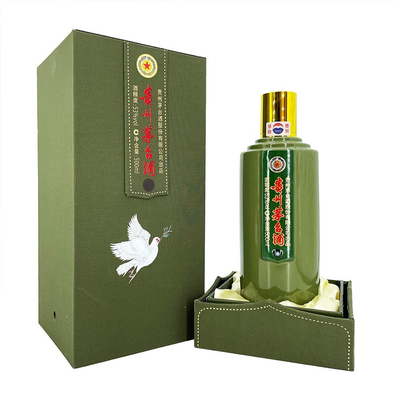 貴州茅臺集團2021年新版紅星閃爍口感醬香型53度白酒500ml單瓶裝