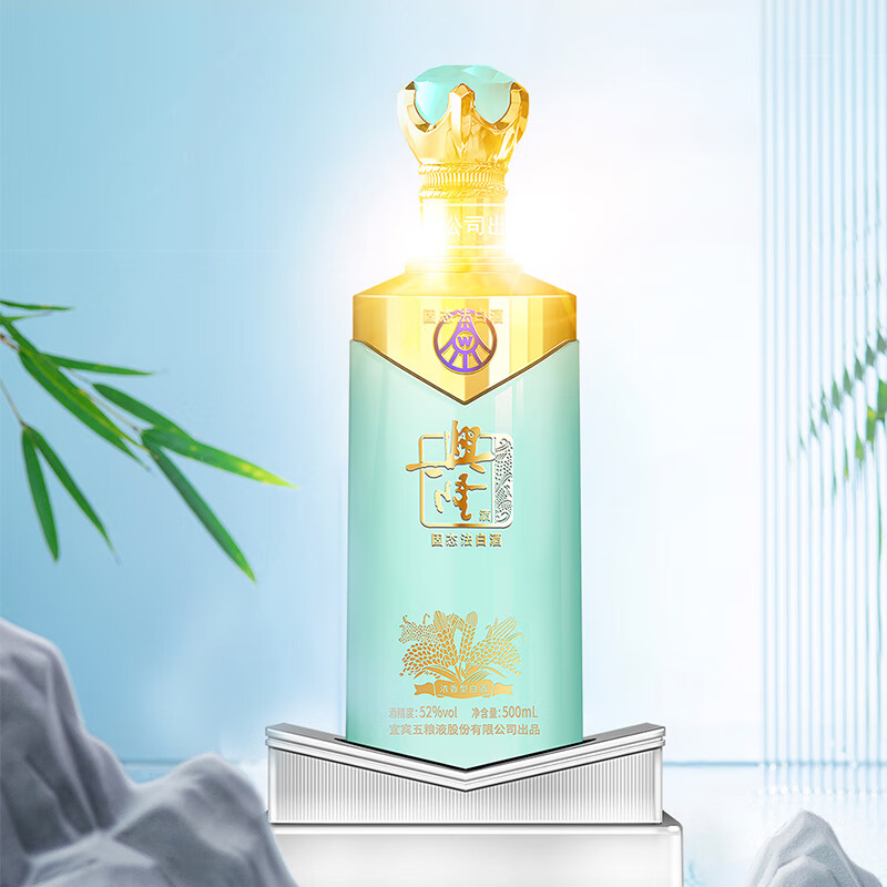 五粮液兴隆上品52度浓香型白酒价格图片2022-香烟网