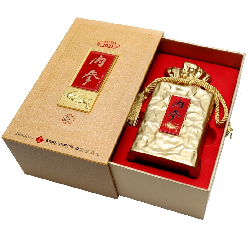 酒鬼酒內(nèi)參辛丑牛年生肖紀(jì)念52度馥郁香型白酒500ml