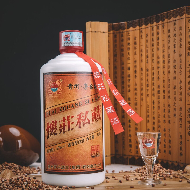 貴州茅臺鎮(zhèn)懷莊53度經典醬香500ml單瓶