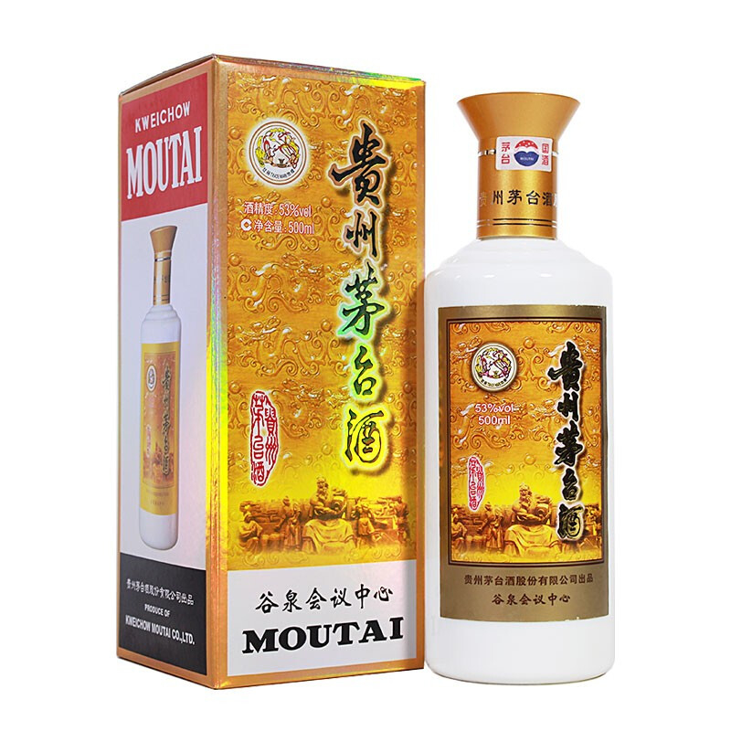 貴州茅臺集團(tuán)2016年飛天谷泉會議中心口感醬香型53度白酒500ml單瓶裝