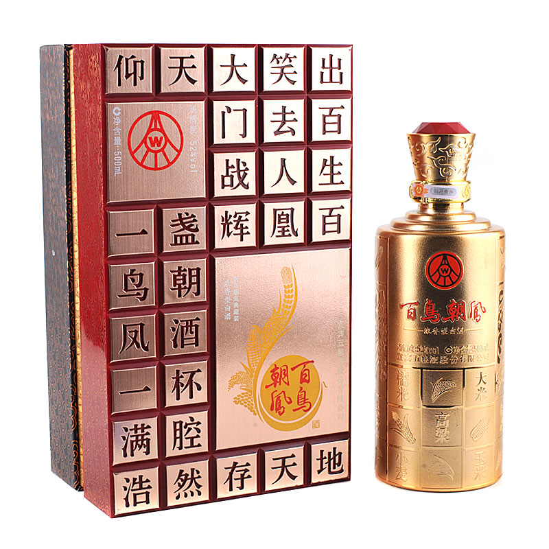 五糧液百鳥朝鳳典藏口感濃香型52度白酒500ml單瓶裝