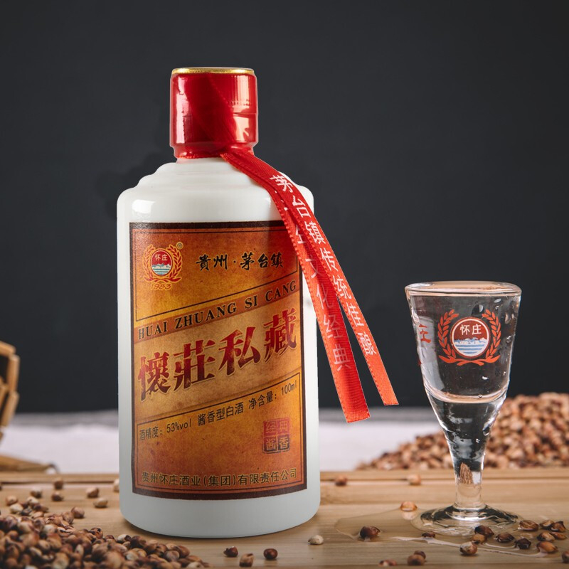 貴州茅臺鎮(zhèn)懷莊53度經(jīng)典同酒質(zhì)品鑒小酒醬香型100ml單瓶